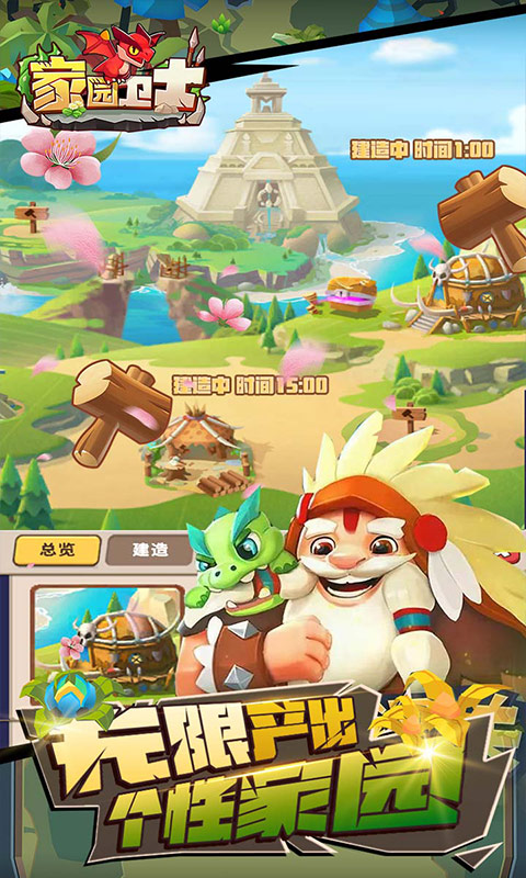 https://api.jianxingquwan.95php.com/static/uploads/20250625104717365.png